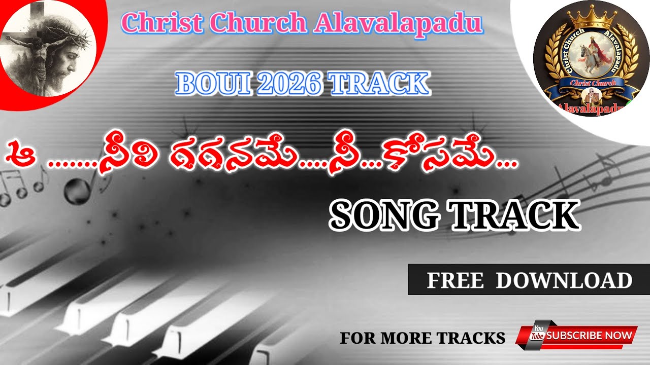 ఆ...నీలి గగనమే...నీ... కోసమే...TRACK#BOUITRACKS#christiantracks#christiansongs#jayashalisongs