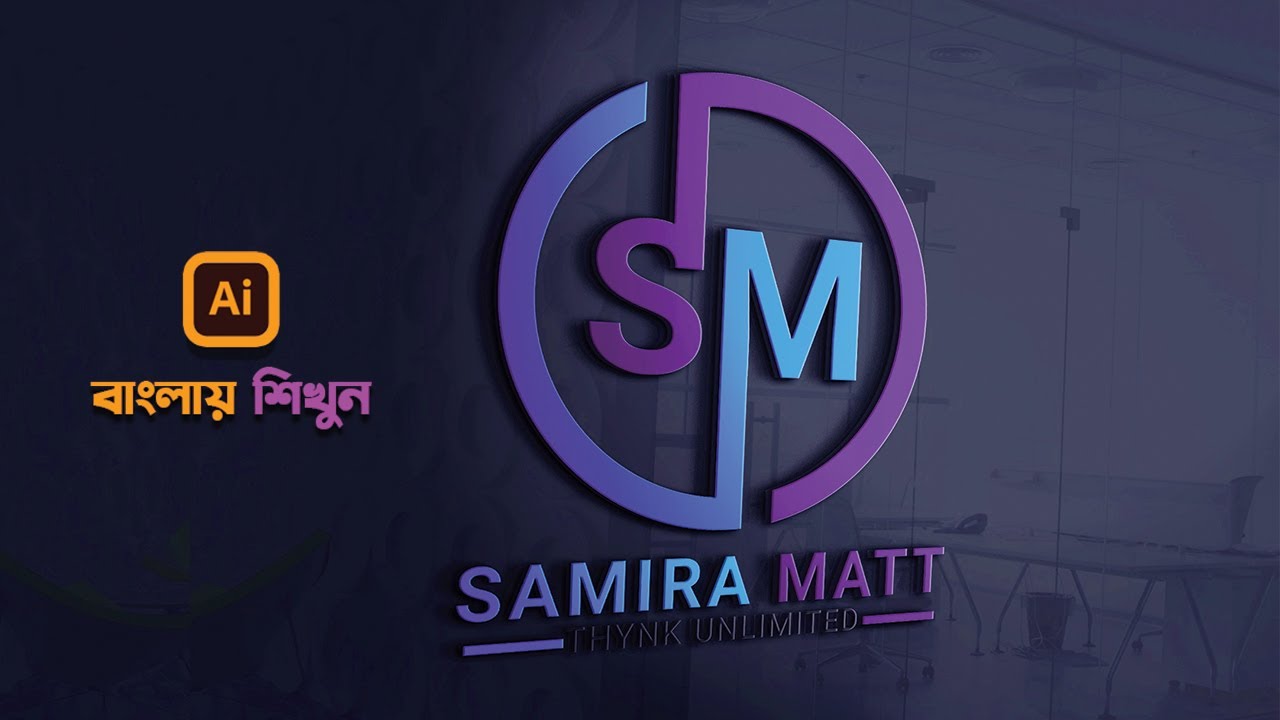 Professional Logo Design in Illustrator CC Tutorial Bangla 2023