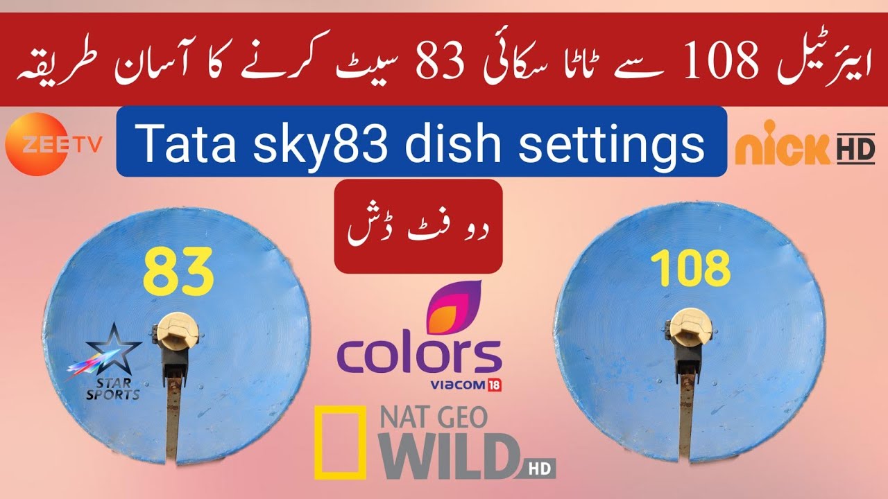 Tata sky 83e dish settings in Pakistan