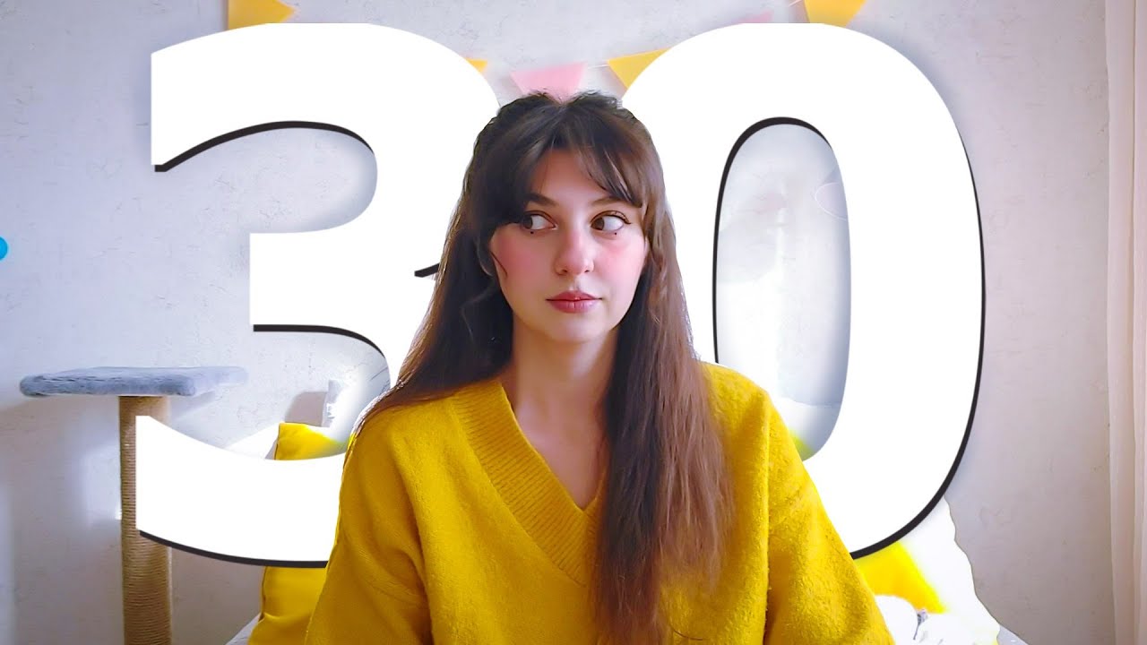 МНЕ 30 ЛЕТ | НИЧЕГО НЕ ДОБИЛАСЬ, НО СЧАСТЛИВА?