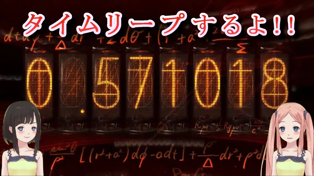 時をかけるYutani