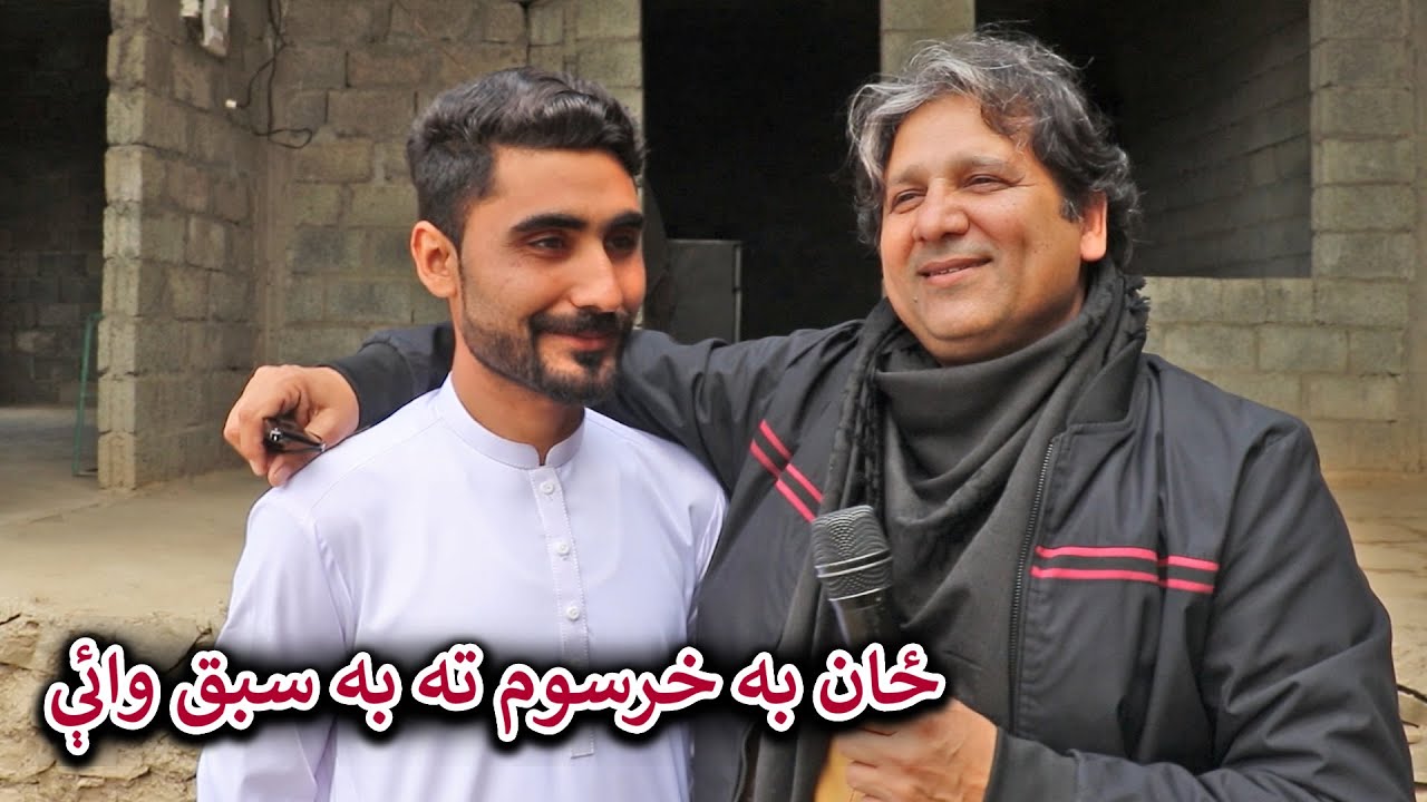 Aam Olas: Ep # (1371) | ځان به خرسوم ته به سبق وائې