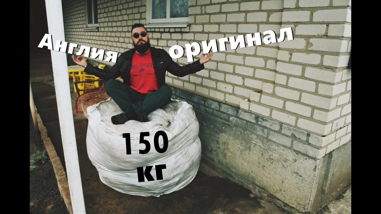 Купил 150 кг СЕКОНД ХЕНД ОРИГИНАЛ АНГЛИЯ. Часть 1