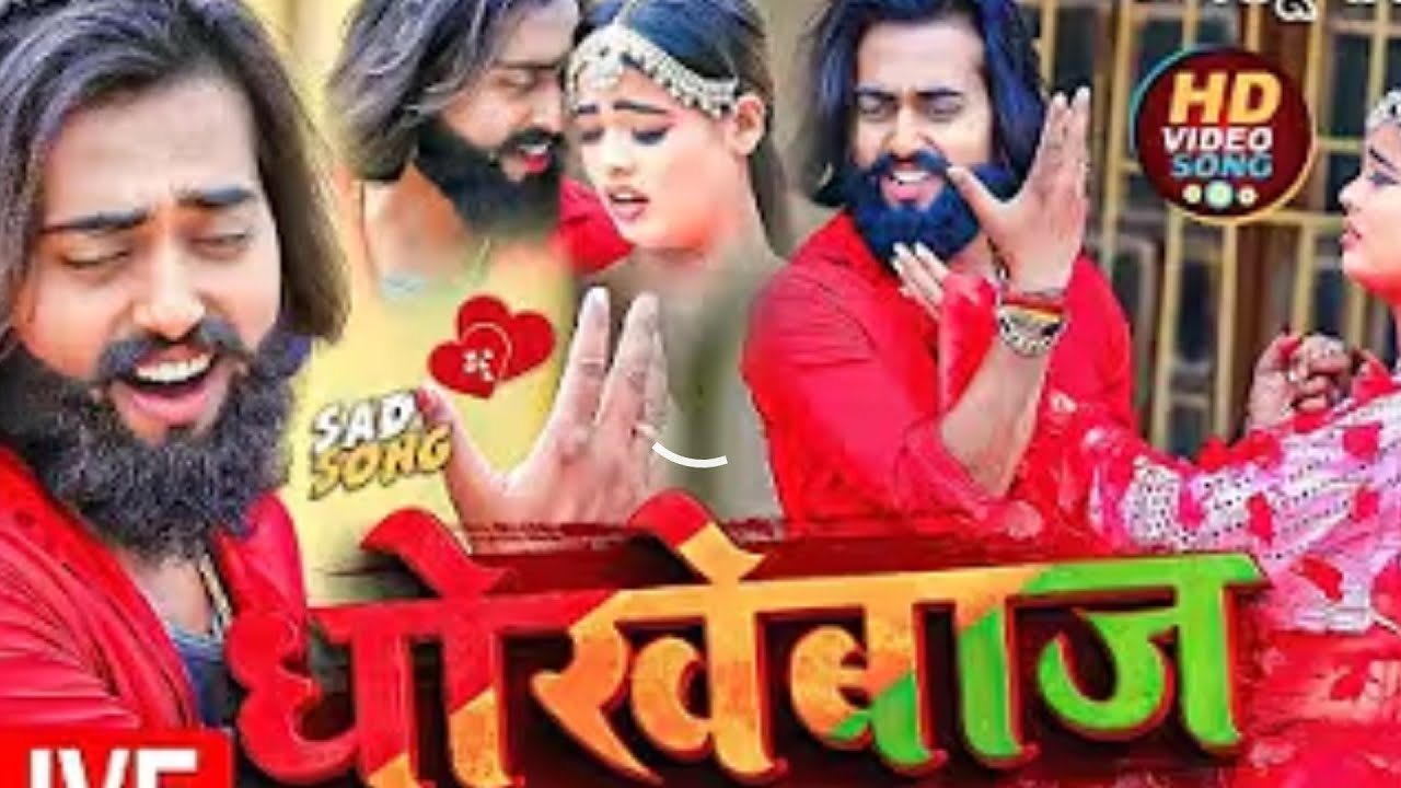 गो_मैन​ का दर्द भरा बेवफाई गाना | #Mangoman​ NonStop Sad Song | Bewafai Gana | Bhojpuri Sad Song