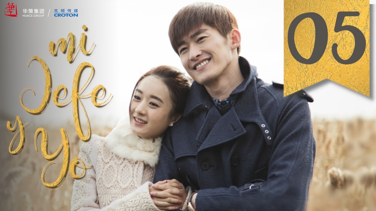 【SUB ESPAÑOL】 ▶Drama: Mi Jefe y Yo - Boss & Me - 杉杉来了 (Episodio 05)