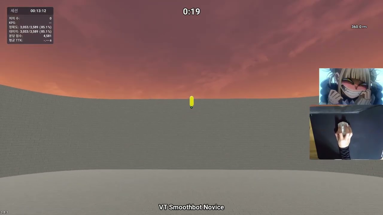 VT Smoothbot Novice 4460