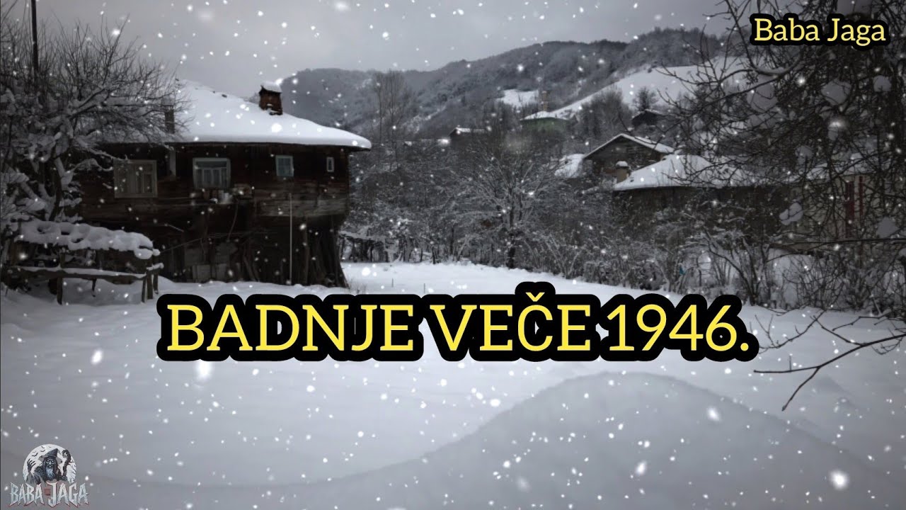 ISTINITA BOŽIĆNA PRIČA - BADNJE VEČE - BOŽIĆ 1946. (JEZIVA PRICA BABA JAGA)