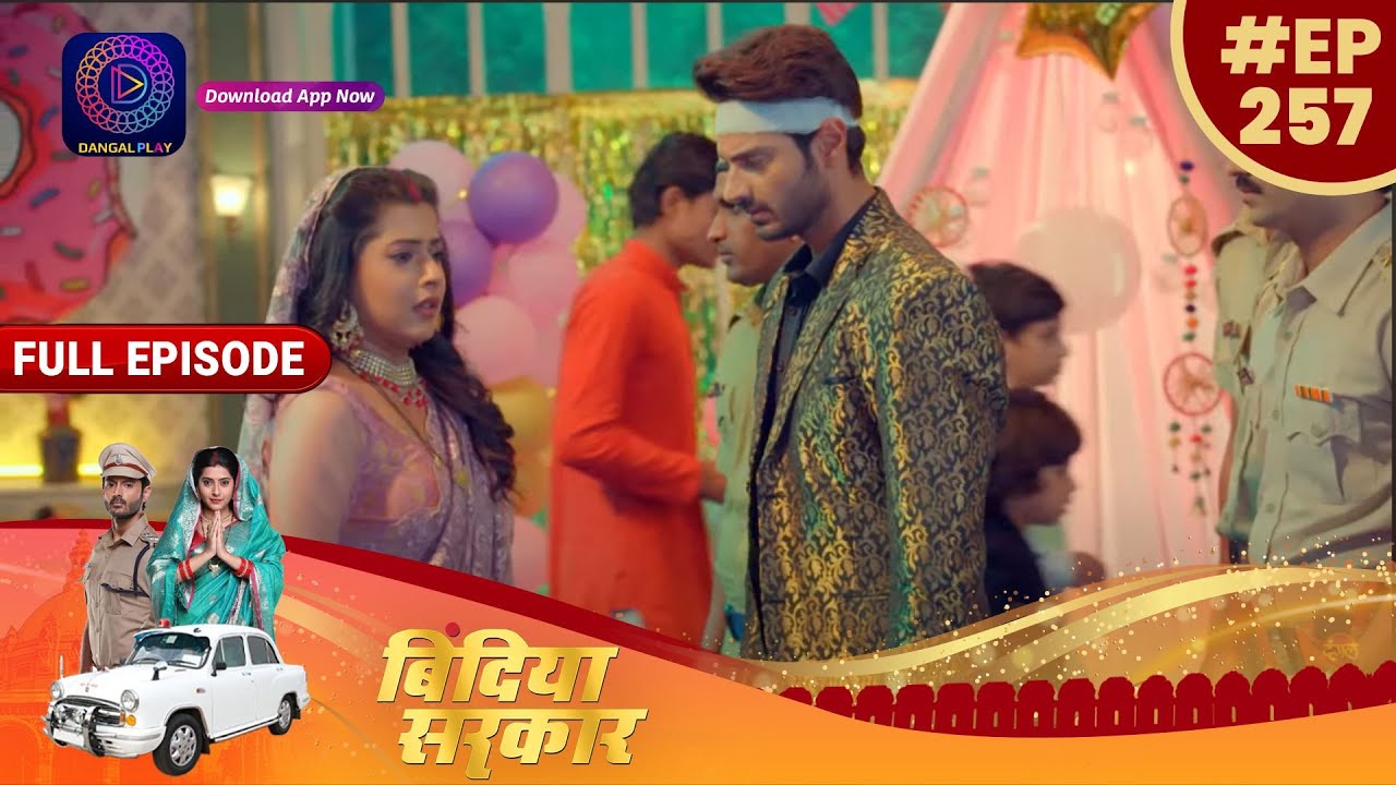 बिंदिया सरकार | 1 May 2023 Full Episode 257 | Bindiya Sarkar | Dangal TV