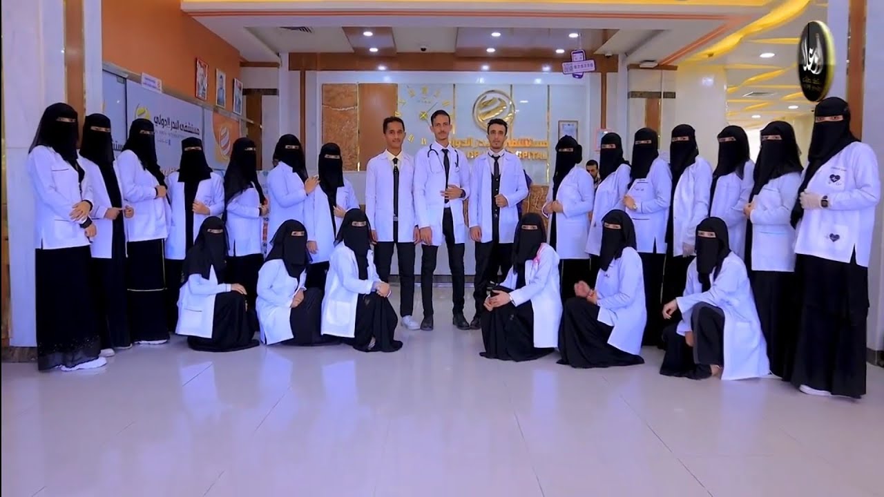 #روبورتاج  دفعة ( أطباء لأجلكم ) المعهد التكنولوجي الدولي أبوعلاء_متعهد_حفلات ومناسبات