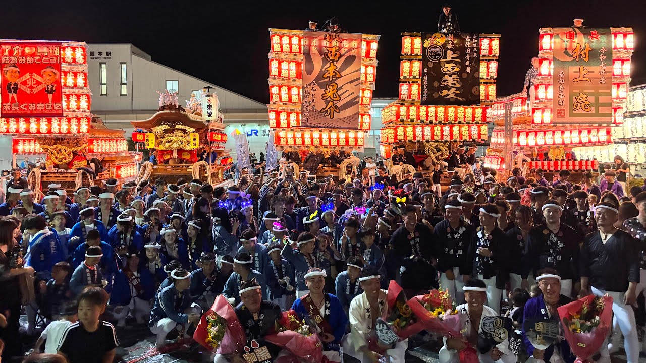 橋本だんじり祭2025 宵宮