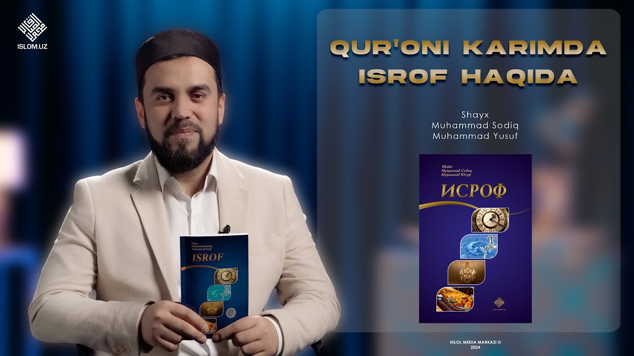 Qur'oni Karimda isrof haqida | «Isrof» kitobi 2-son
