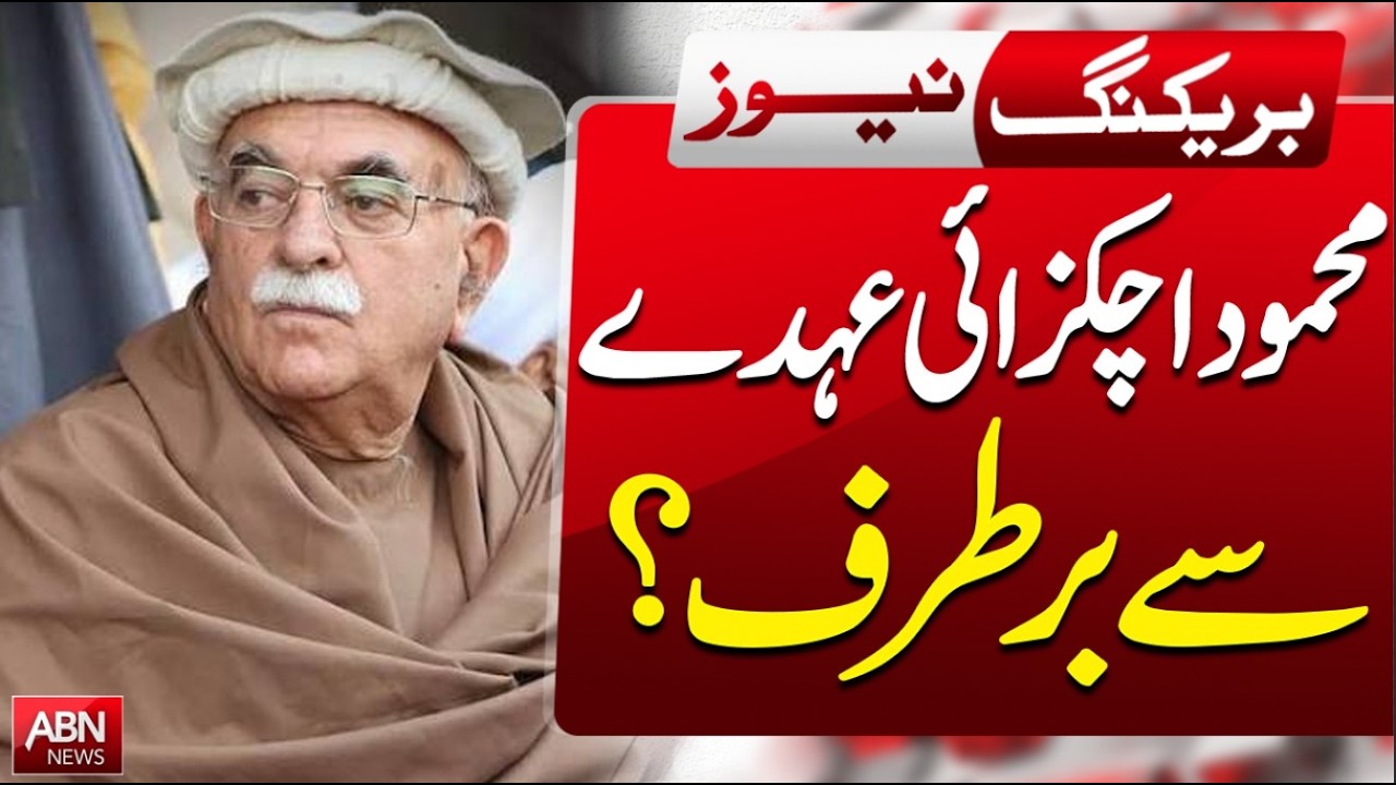 PTI Internal Rift: Mahmood Achakzai Under Fire as Opposition Leader Role Faces Major Threat