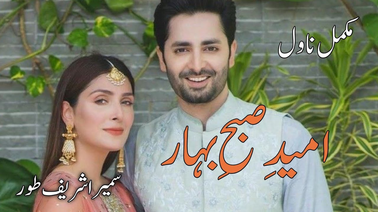 2nd Marriage Based|After Marriage Based|Joint Family Based|Rude Heroin Based