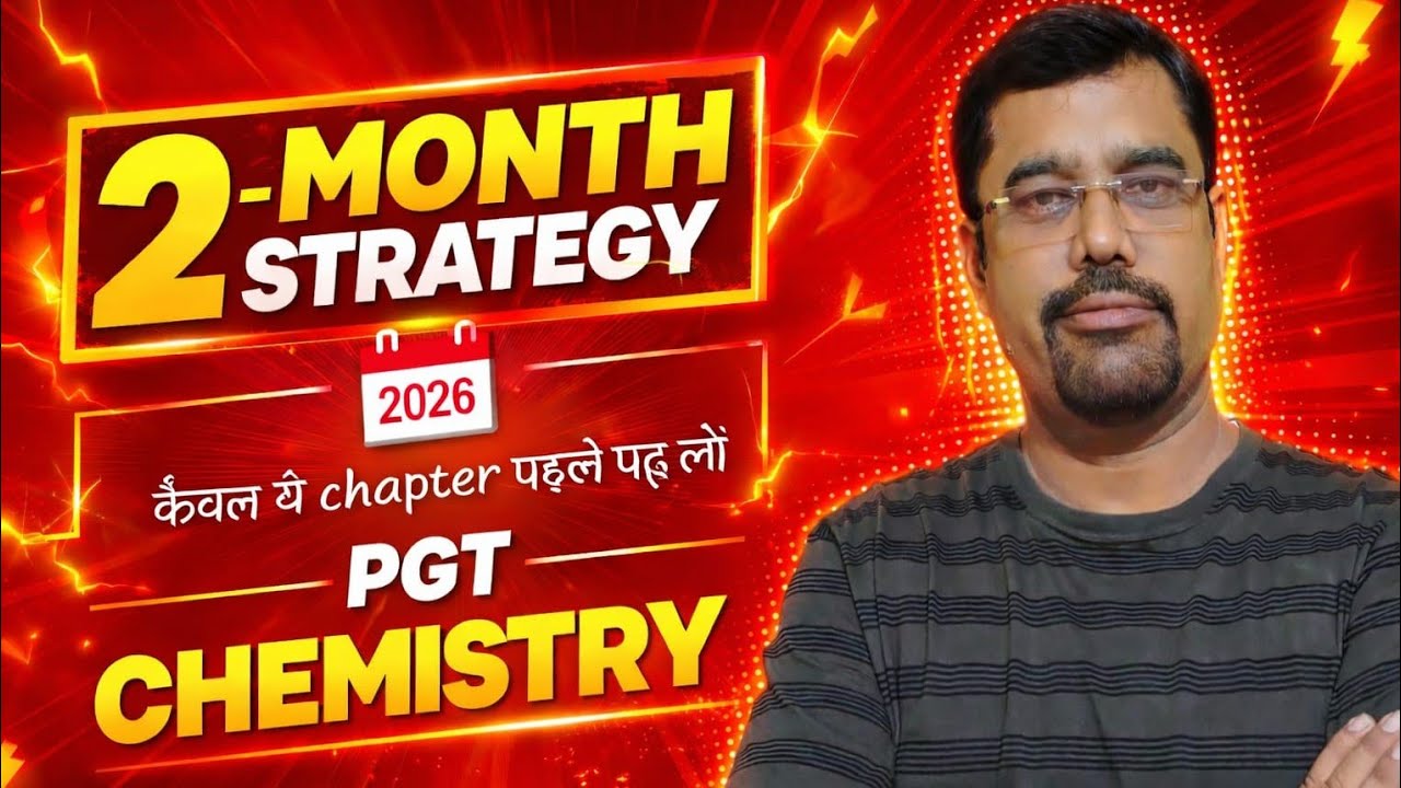  up pgt chemistry Strategy 2026 | gic Lecturer chemistry | how to crack pgt chemistry exam 2026
