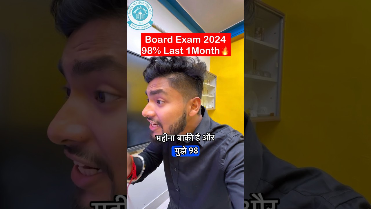 BOARD EXAM 2024 2 TIPS TO SCORE 98% IN LAST 1 MONTH #cbse #class10 #class12 #cuet