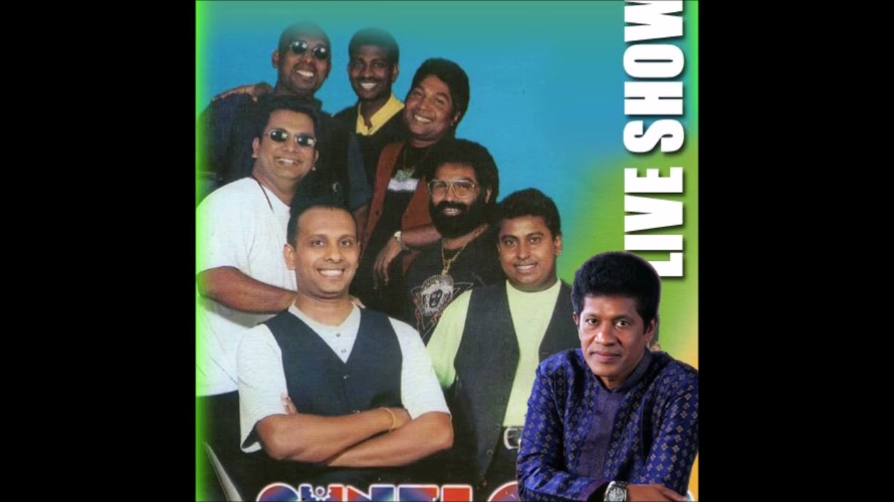 Sunflower Old Live Show with Janaka Wickramasinghe - 2000