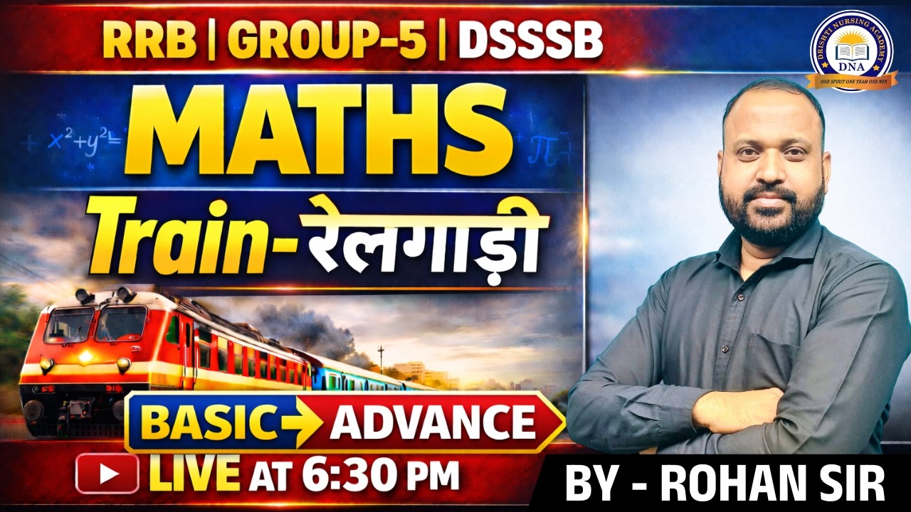 Maths | Train (रेलगाड़ी) | RRB | Group-5 | DSSSB | By Rohan Sir | Live 6:45 PM
