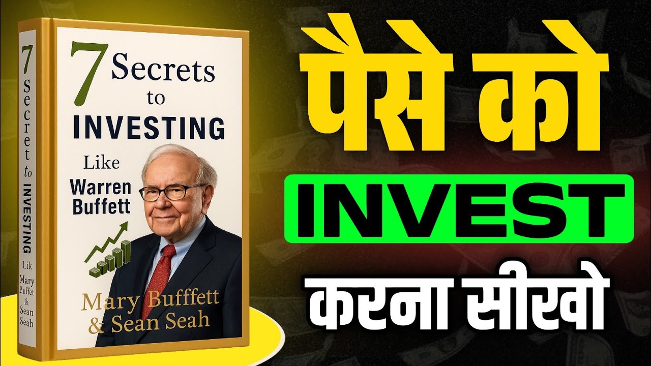7 Secrets to Investing Like Warren Buffett | books summary in hindi | financial freedom mindset 