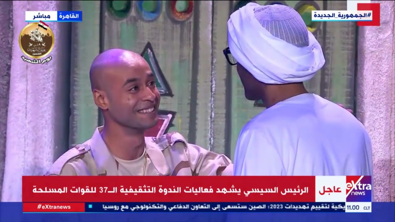 عرض مسرحي بعنوان 