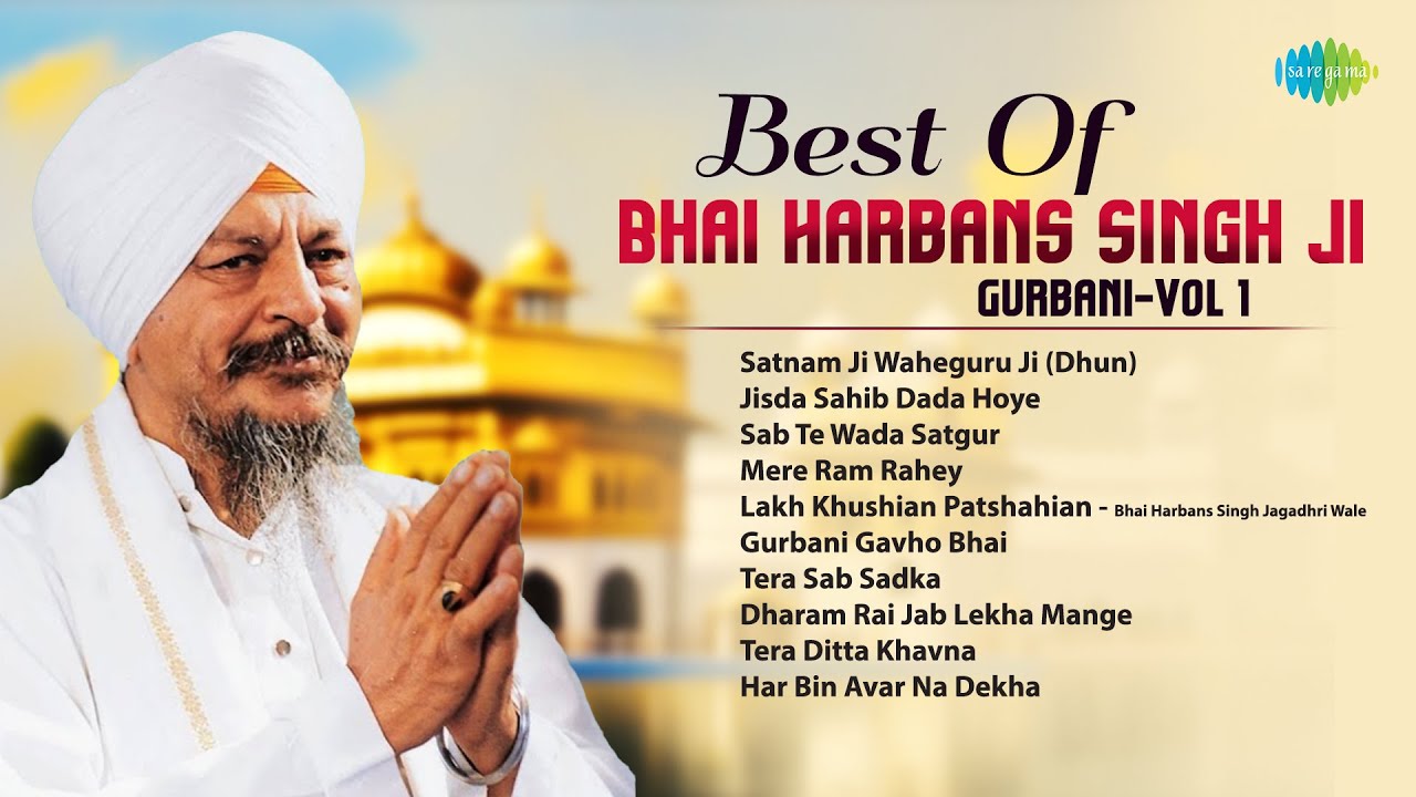 Gurbani Shabad | Best Of Bhai Harbans Singh Ji | Gurbani-Vol 1| Satnam Ji Waheguru Ji |