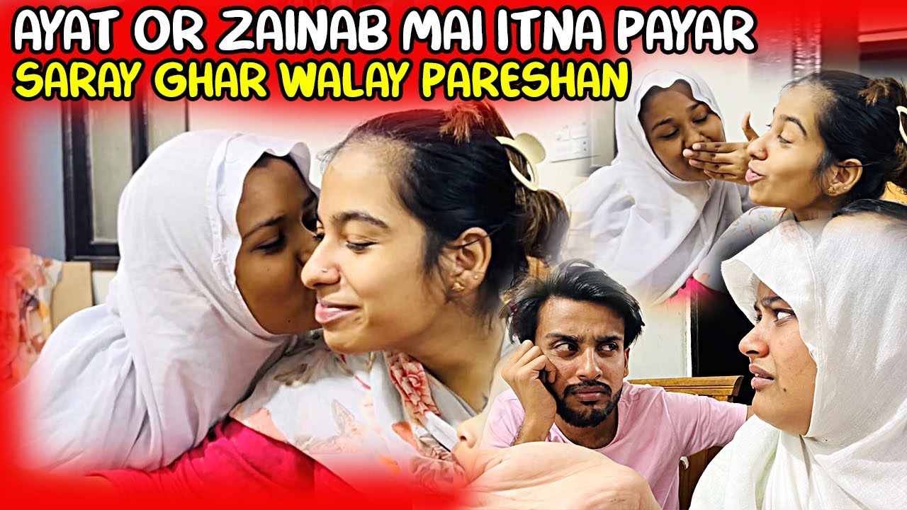 Ayat Or Zainab Mai Achanak Itna Payar 😮Saray Ghar Walay Pareshan 😨