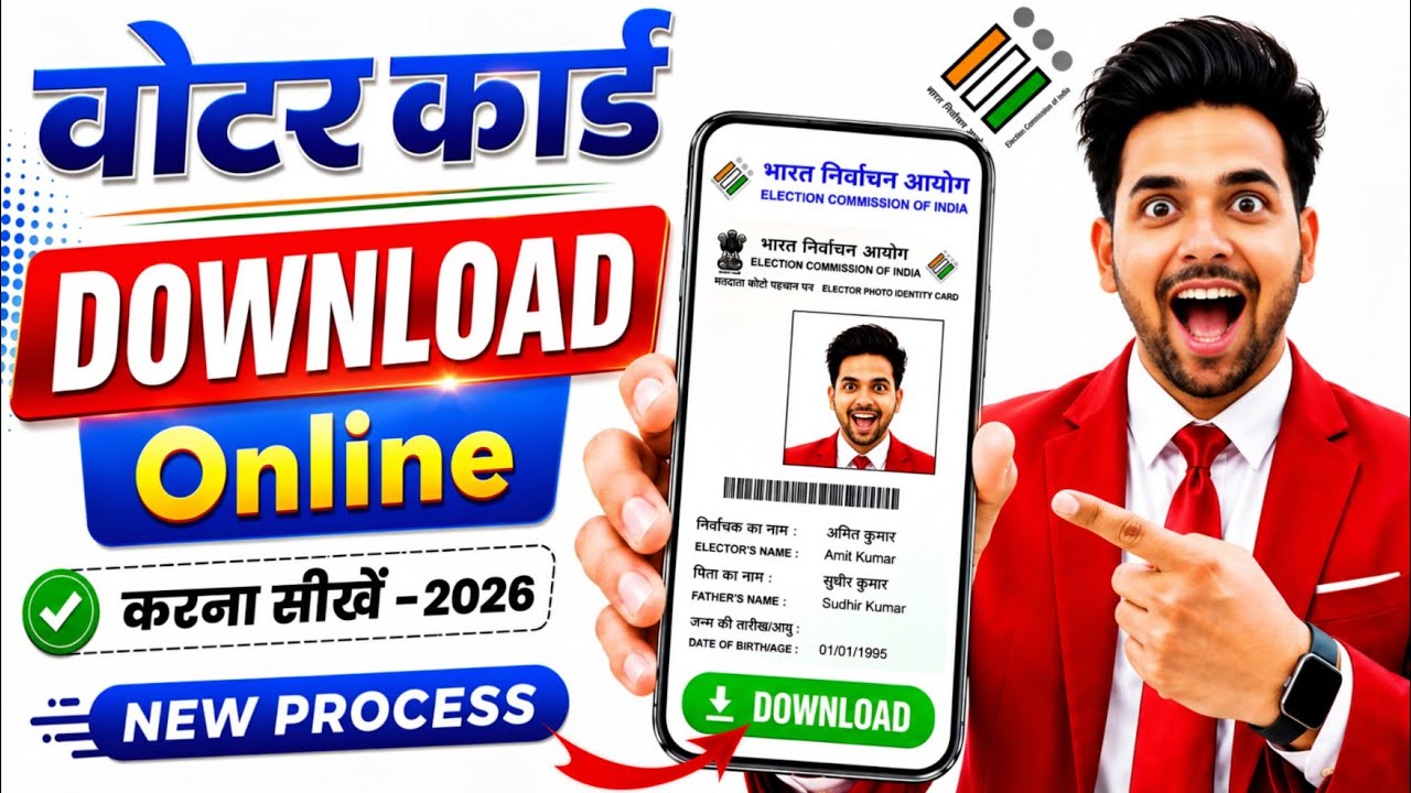 How to Download Voter ID Card 2026 | How To Download Voter ID Card Online | Download Voter Card