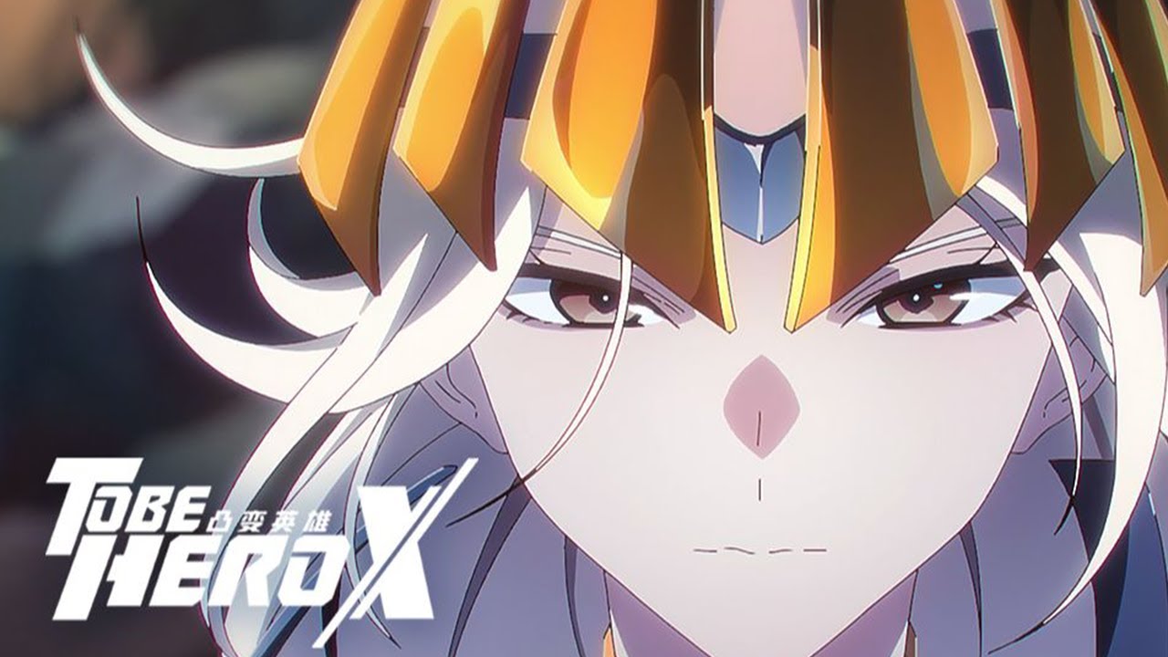 《凸变英雄X》女王篇 官网解锁PV【原创  |  Made By Bilibili】