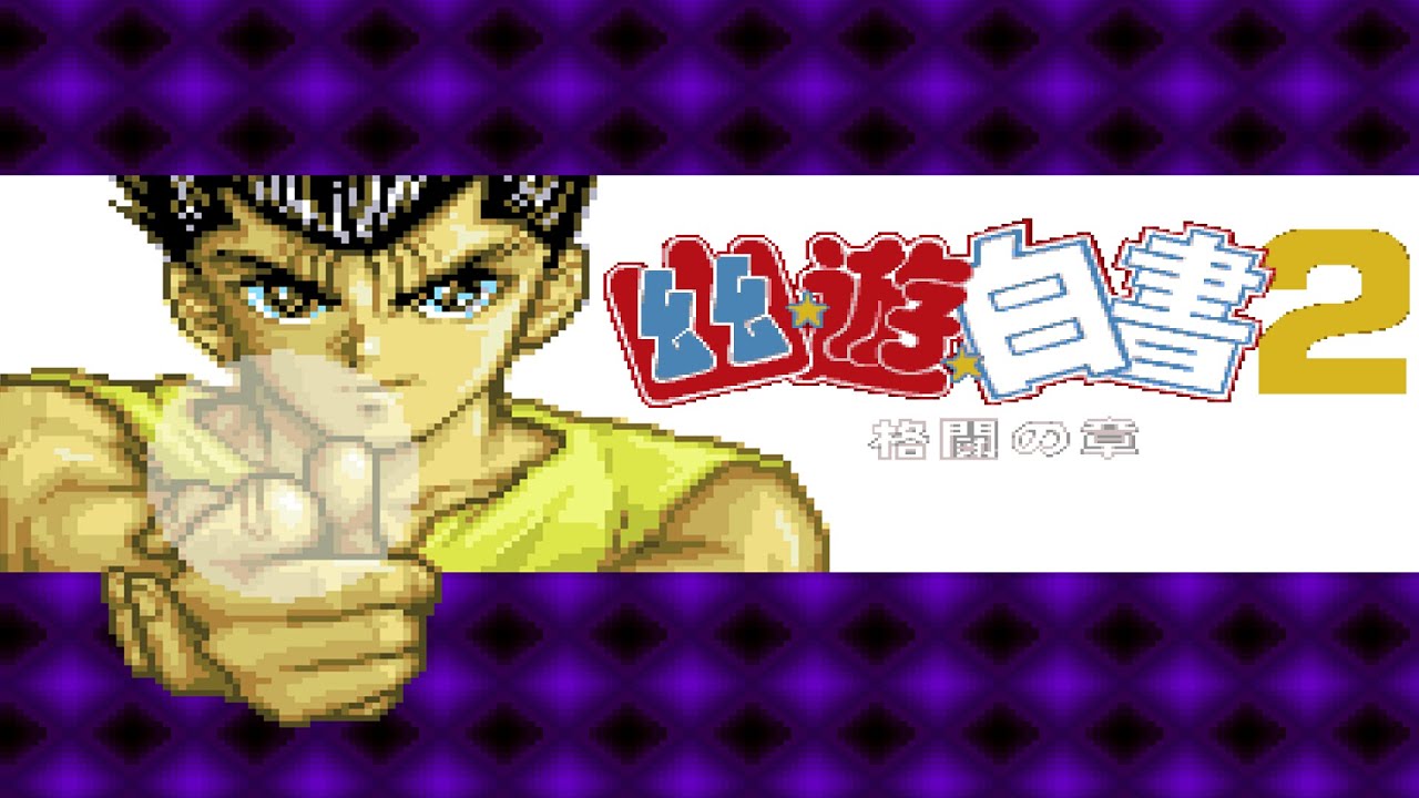 SFC Longplay - Yuu Yuu Hakusho 2: Kakutou no Shou