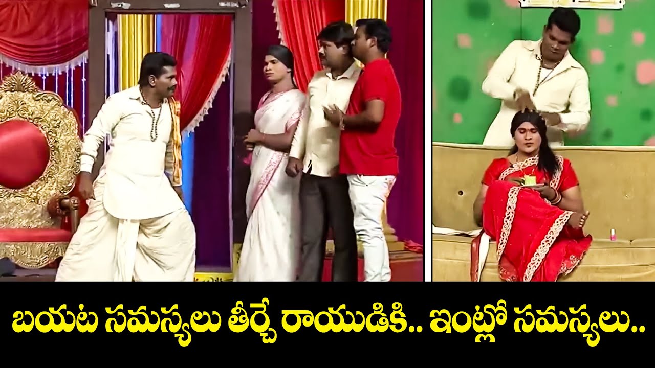 Chammak Chandra Top 5 Skits | Extra Jabardasth | 25th January 2025 | ETV Telugu