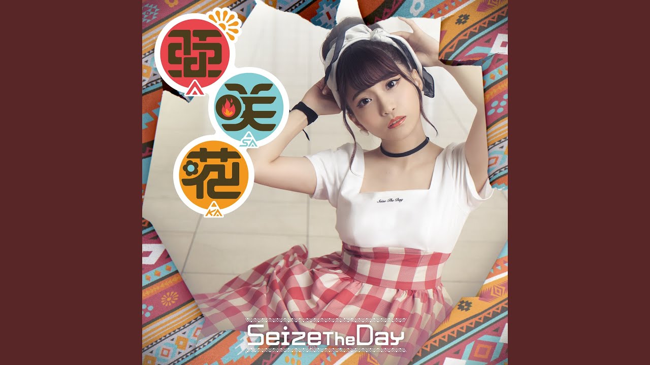 Seize The Day (off vocal)