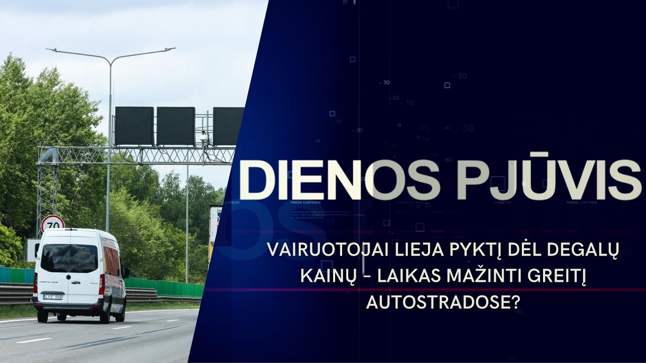 Vairuotojai lieja pyktį dėl degalų kainų – laikas mažinti greitį autostradose? | DIENOS PJŪVIS