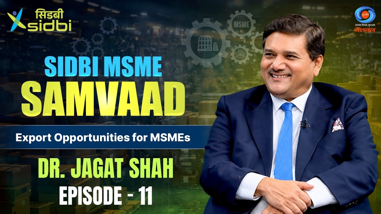 SIDBI EP 11 with LOGO