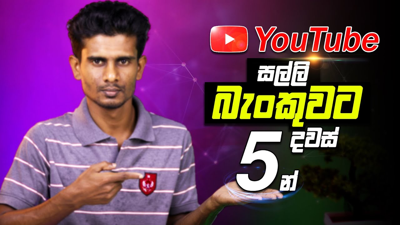How to Add Payment Method on Google Adsense in 2021 | Withdraw money from youtube sinhala sri lanka