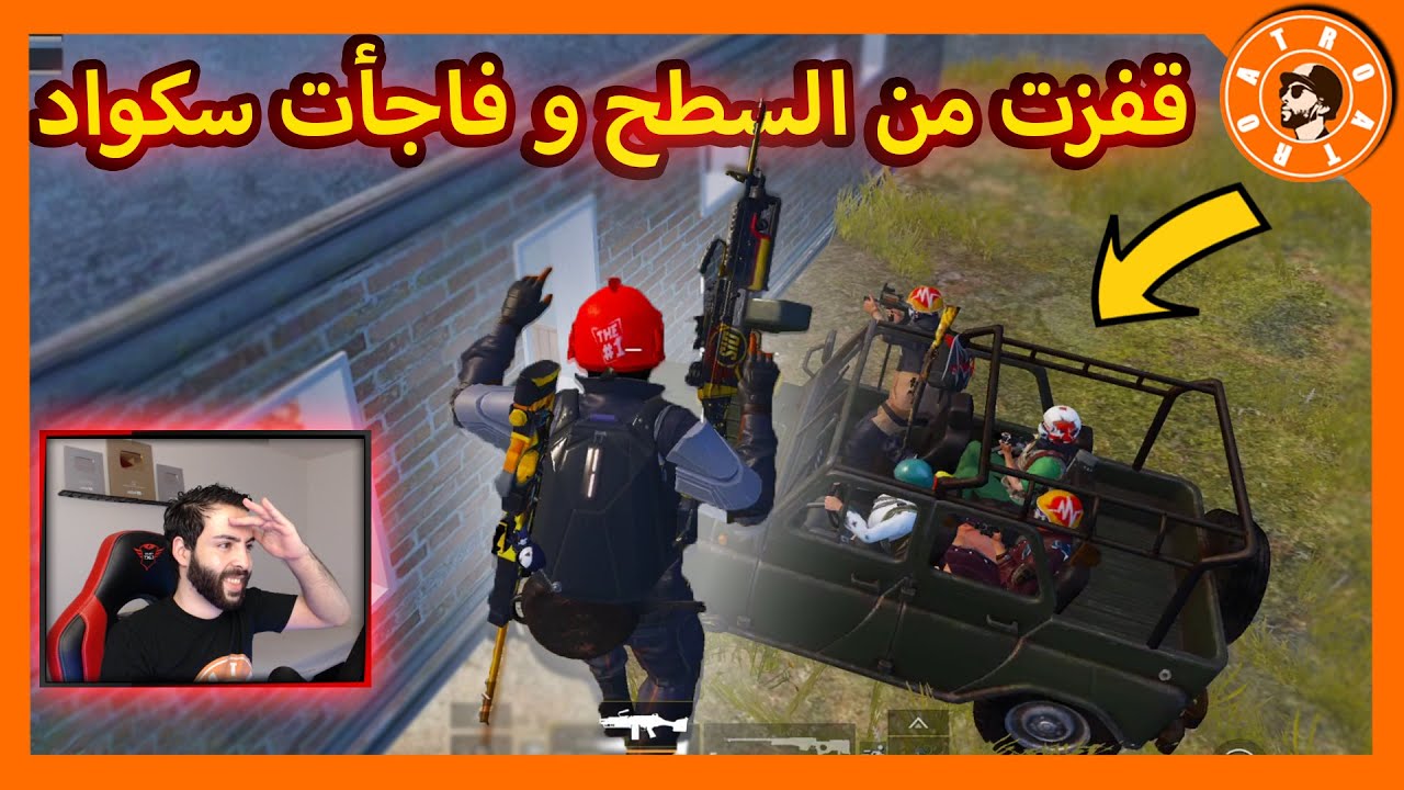 سيرفر كونكر بدون بوتات 20 قتلة 😱 PUBG MOBILE