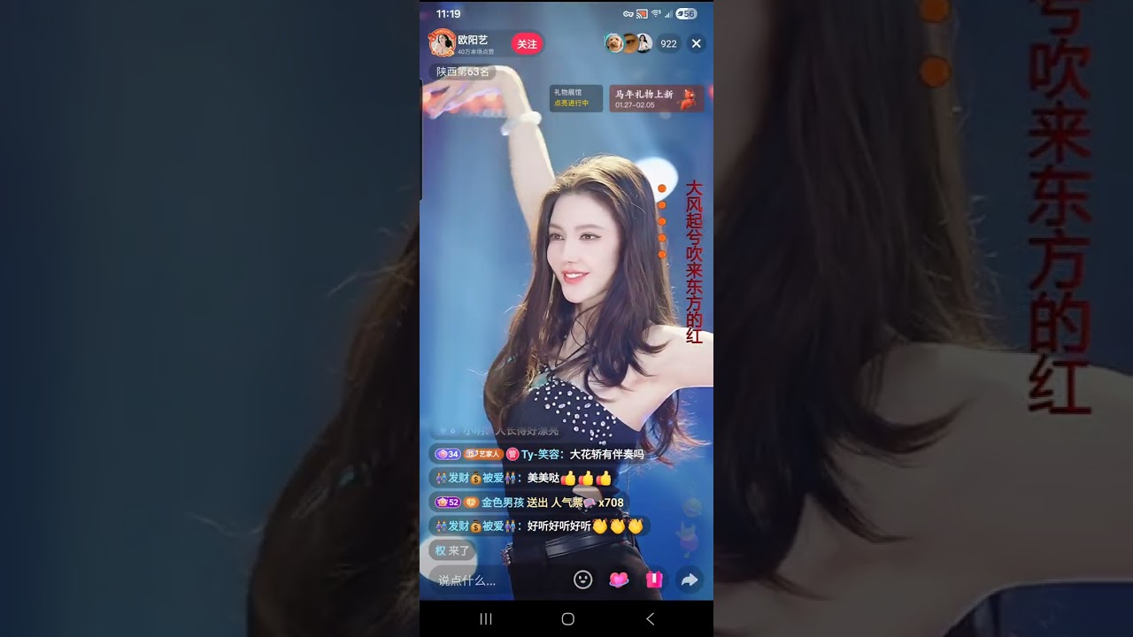 欧阳艺.  February 1, 2026
