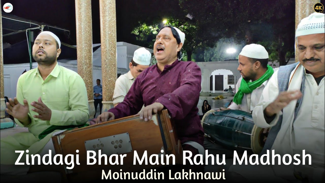 Zindagi Bhar Main Rahu Madhosh Arman-e-Rasool | Moinuddin Lakhnawi | Nawabi TV