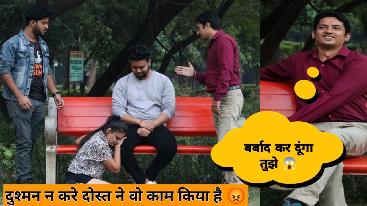 दुश्मन न करे दोस्त ने वो काम किया है 😳 - Husband Wife Ke Bich Huwa Talak Karan Bs Ek Dost 😱 | Tukka