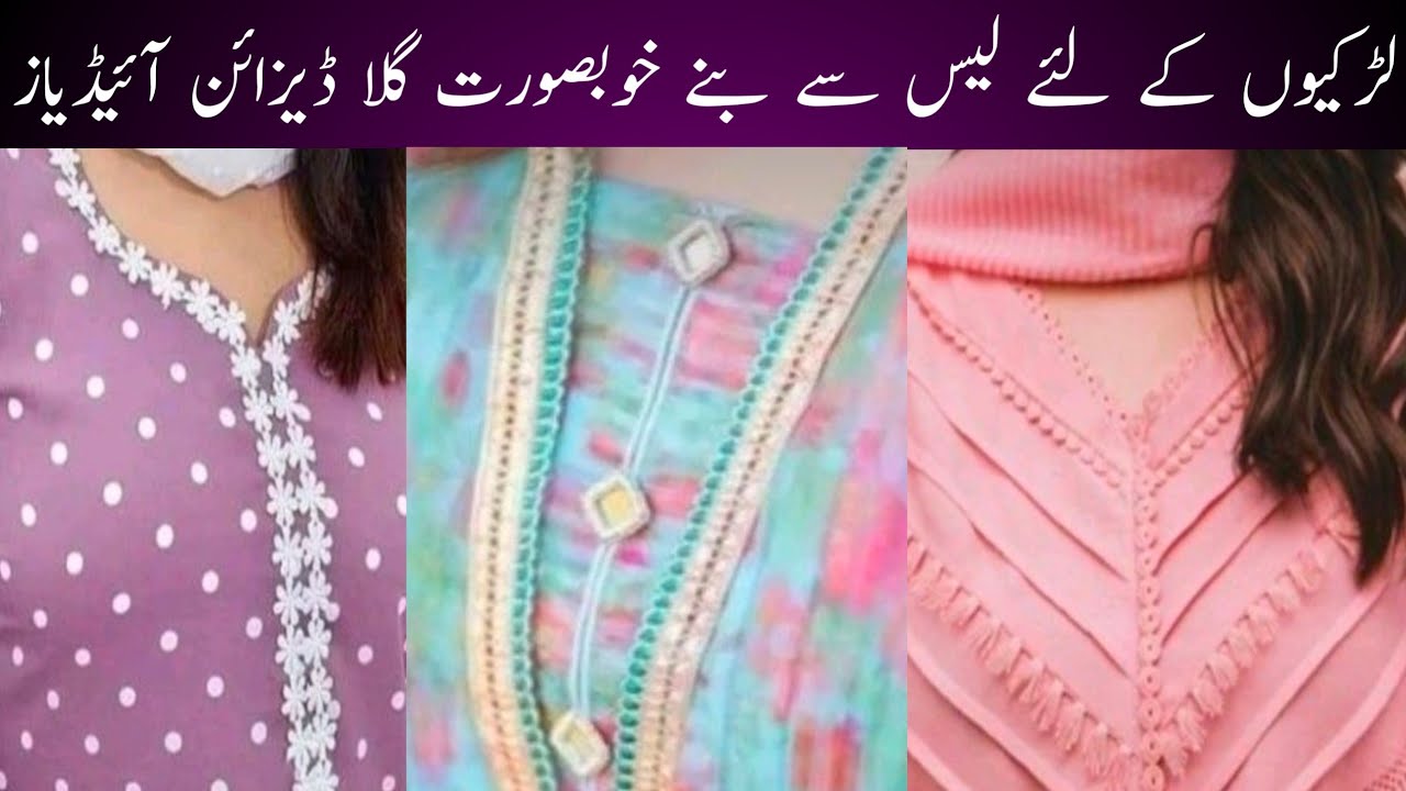 neckline designs for girls/laces neckline ideas by easy and glowing life