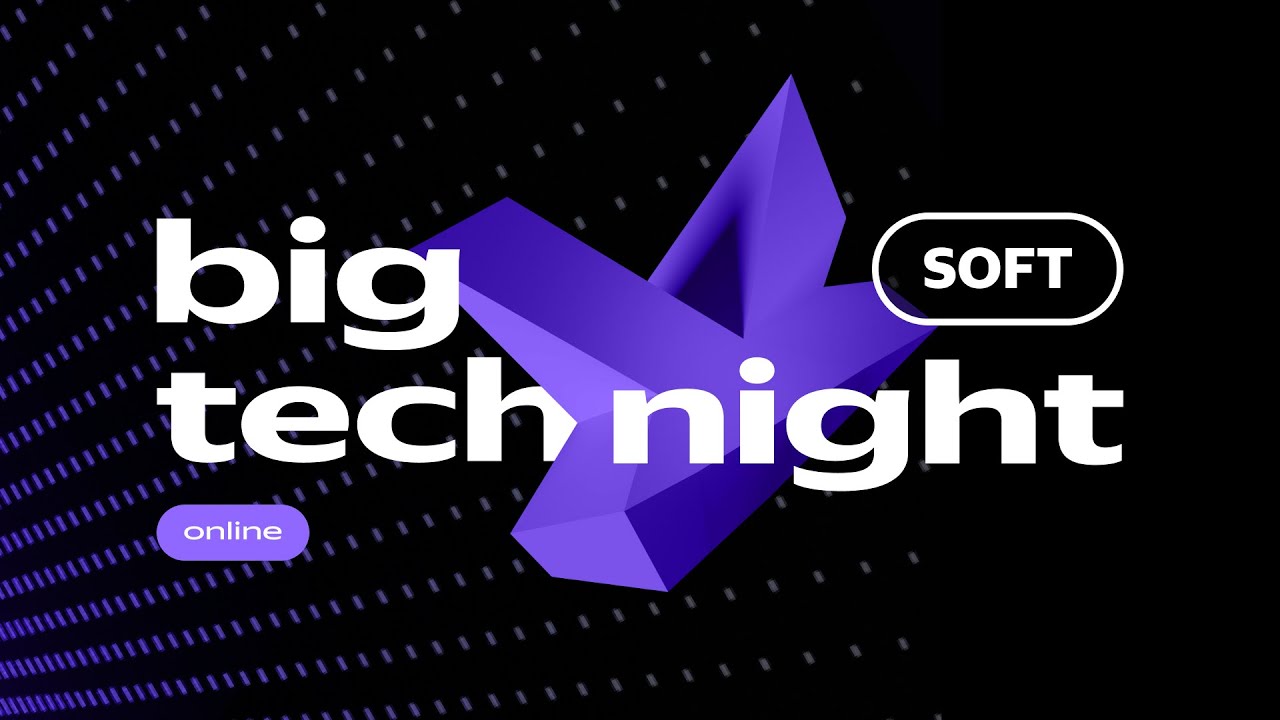 Онлайн-студия Soft. big tech night