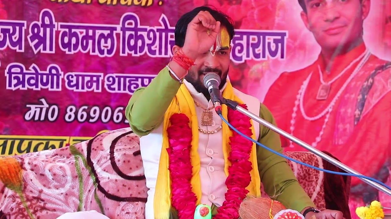 बिन सत्संग चैन पडेना दिन कट जाए रात कटे ना श्रीमद् भागवत कथा मे भव्य भजन सुना कर किया लोगों को बाहुक