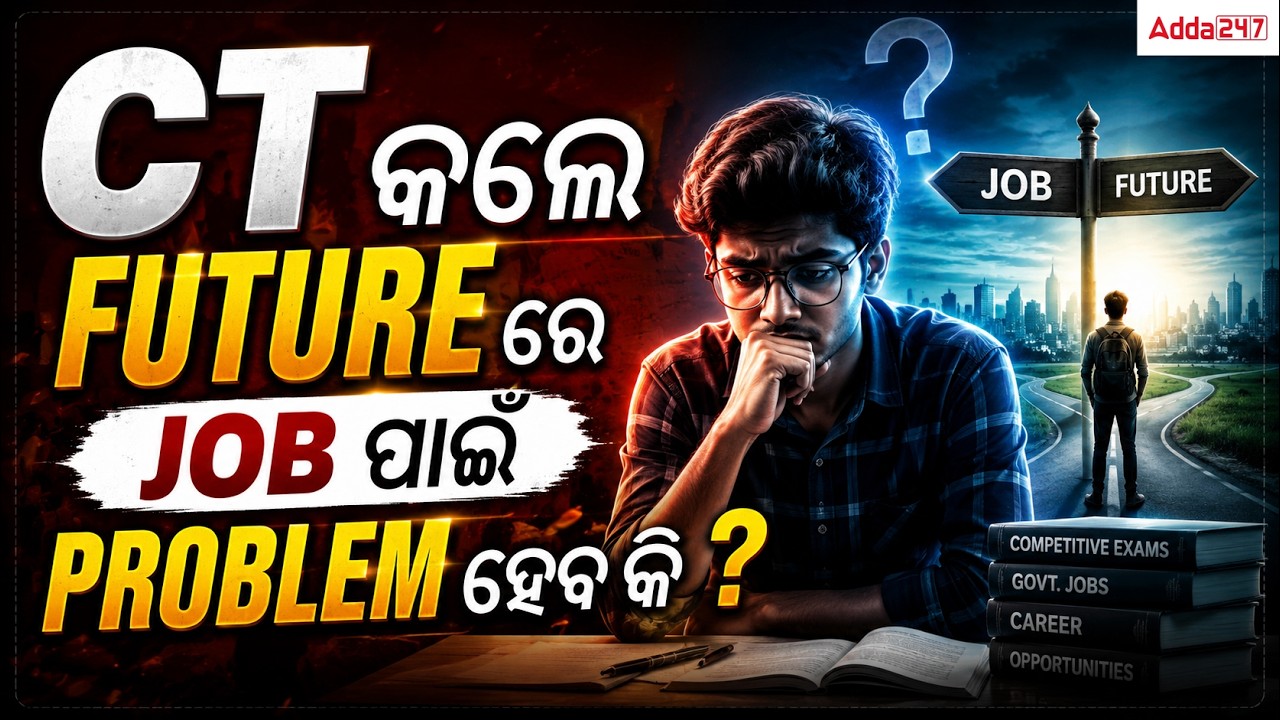 CT Course Future Scope 2026: Is It Safe for Government Teacher Jobs? | Career Guidance 2026