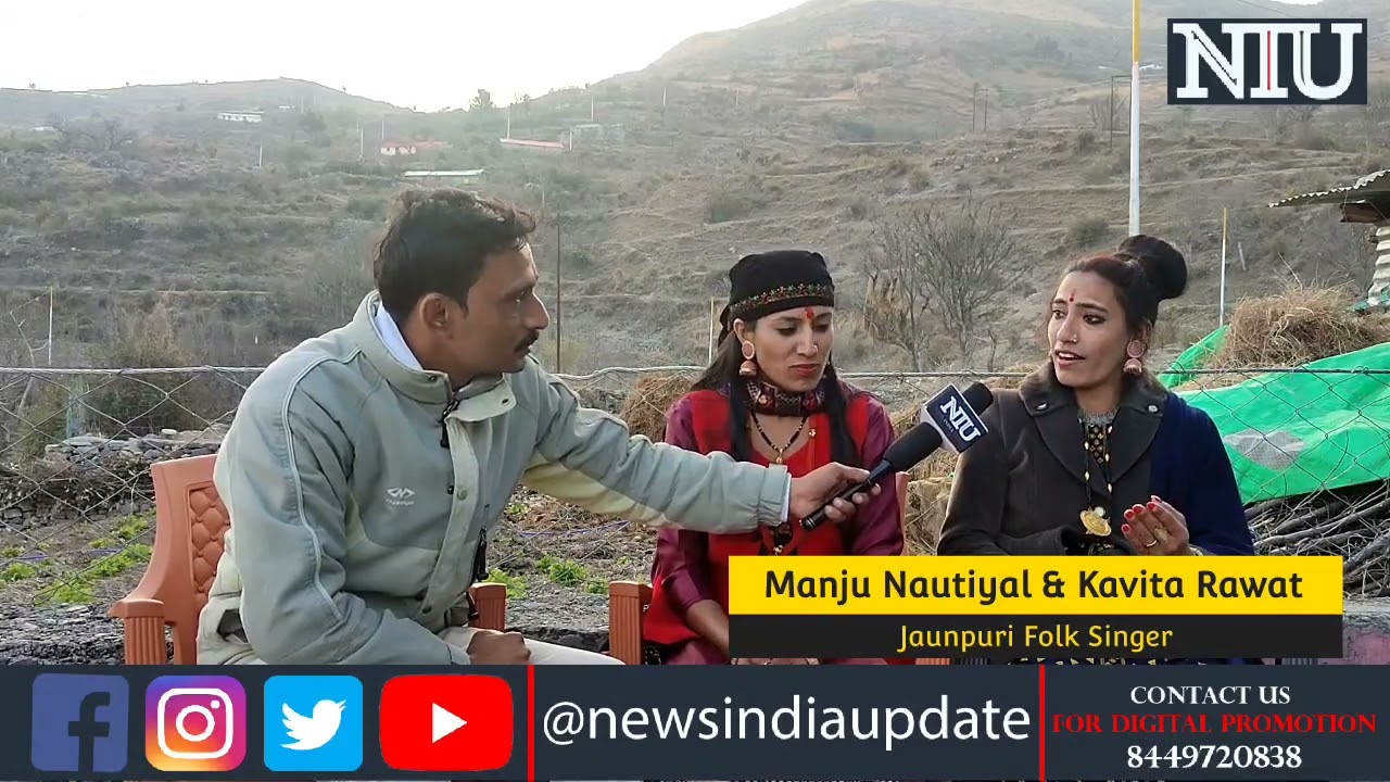 Manju Nautiyal Suretu Mama अपने दम पर कर रहीं हैं ये दोनो लोक संस्कृति का प्रचार प्रसार। NIU