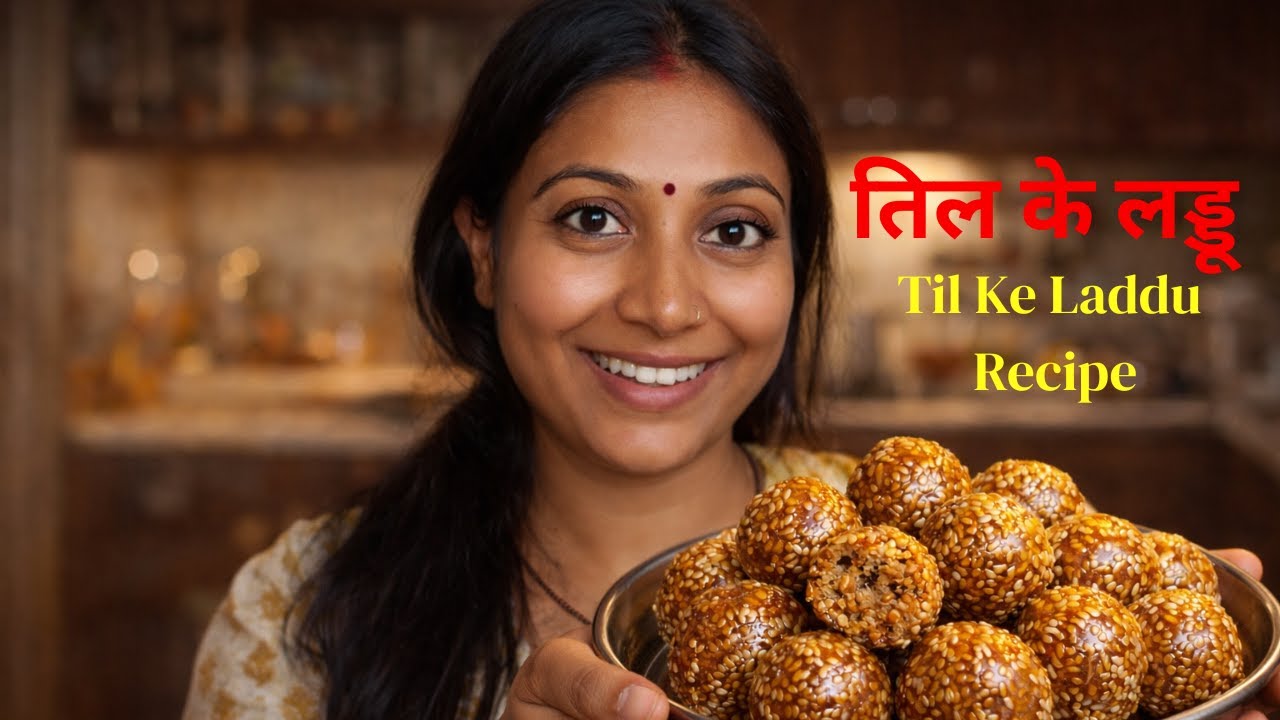 Til Ke Laddoo Recipe 2026 😋 Sankranti Special | Ekdum Soft & Tasty | Desi Style