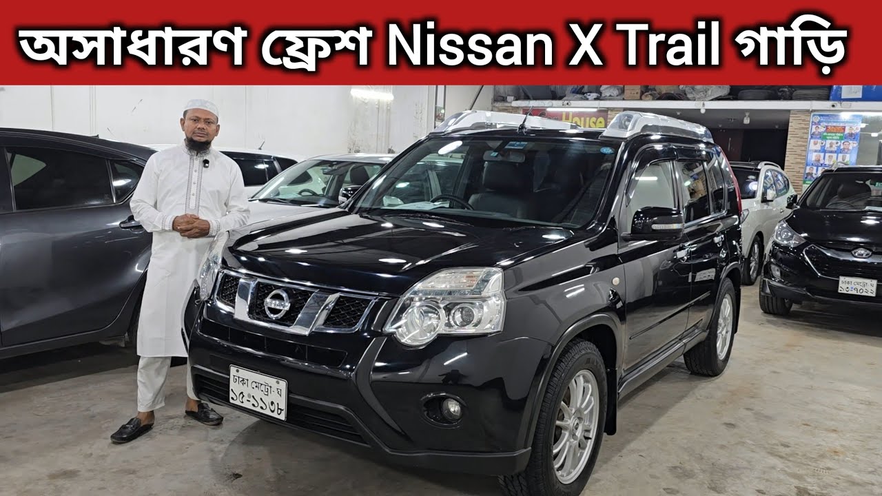 Awesome Fresh Nissan X Trail Car . Nissan X Trail Price In Bangladesh . Used Car Price In Bd