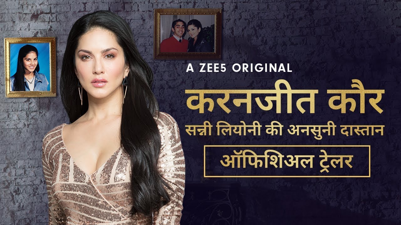 Karenjit Kaur - The Untold Story of Sunny Leone | Official Hindi Trailer | Now Streaming on ZEE5