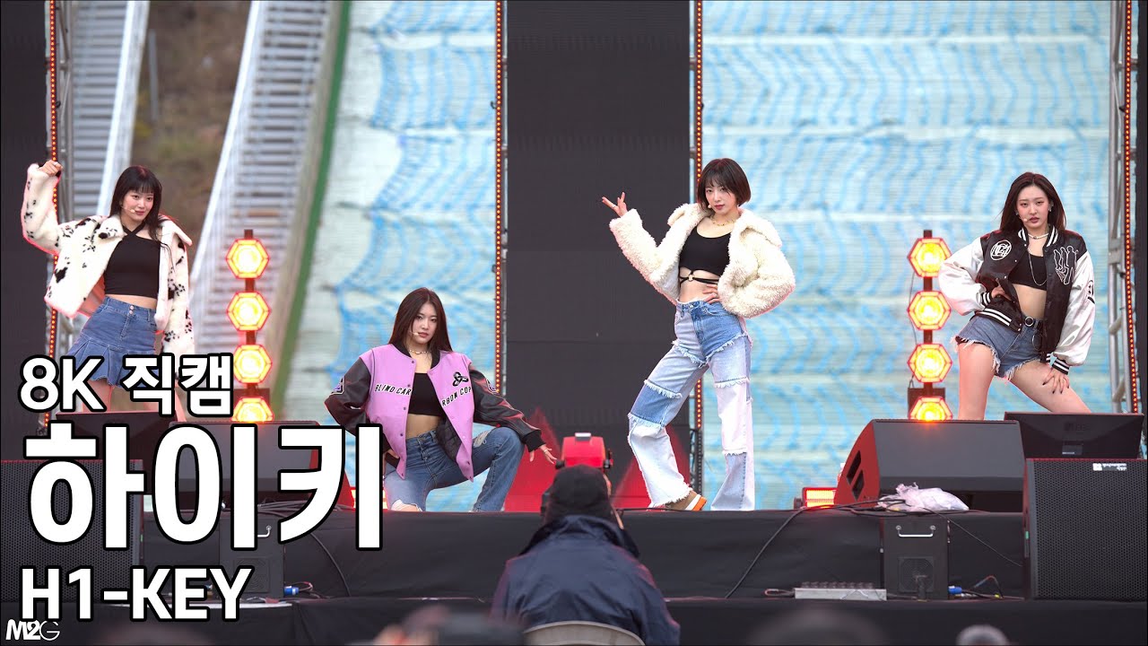 하이키 ( ATHLETIC GIRL ) K-뮤직 평창 직캠 H1-KEY Fancam 221119