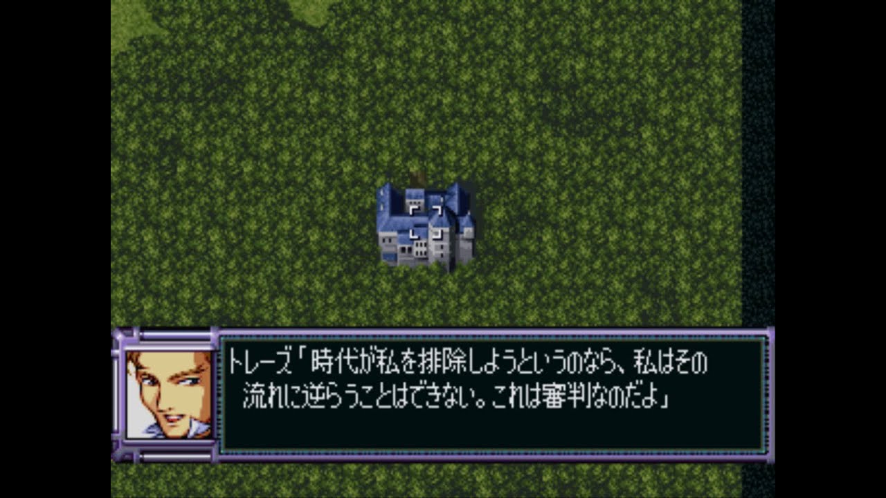 【スーパーロボット大戦F完結編】第51話 トレーズの救出【PS】