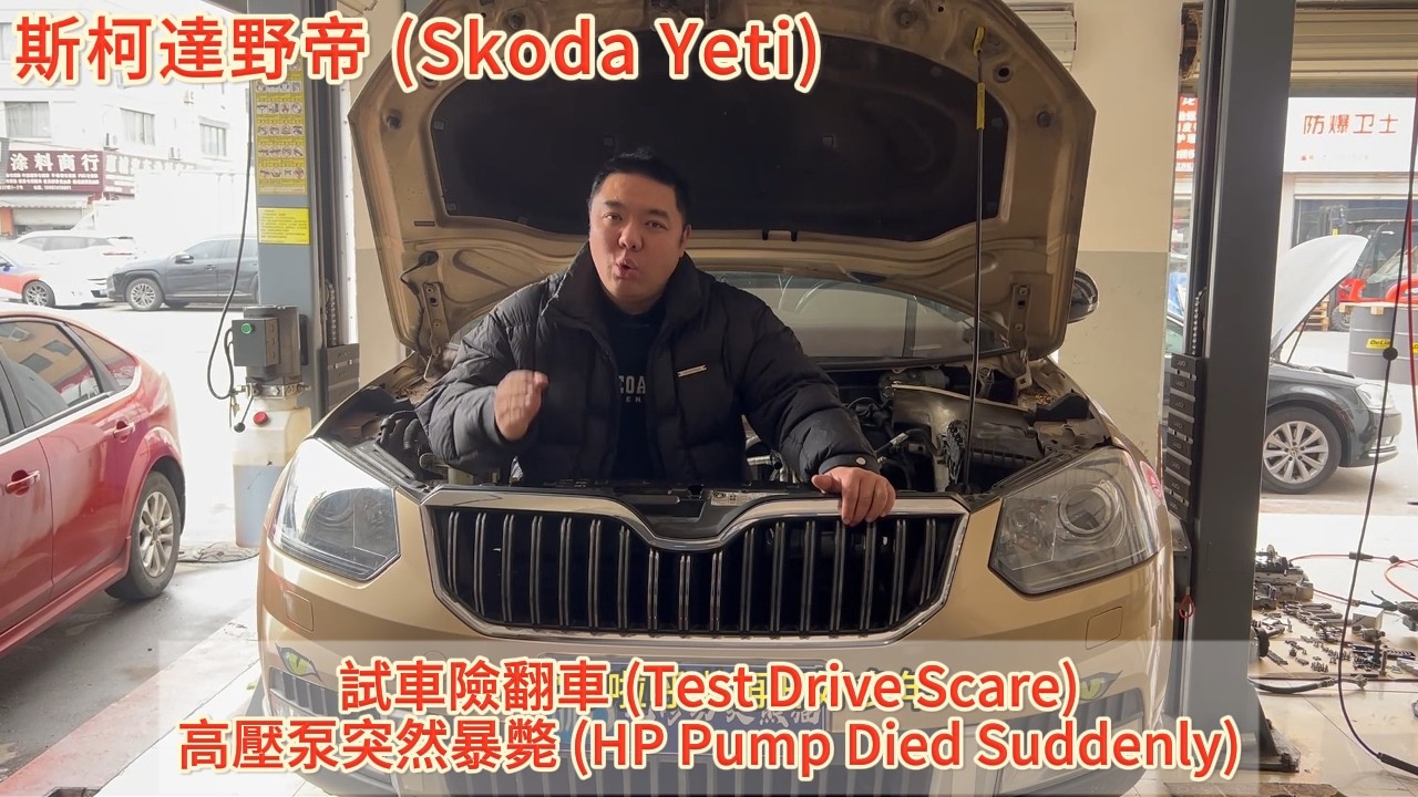 Неисправность во время тест-драйва? Skoda чуть не перевернулась во время капитального ремонта! Вы...