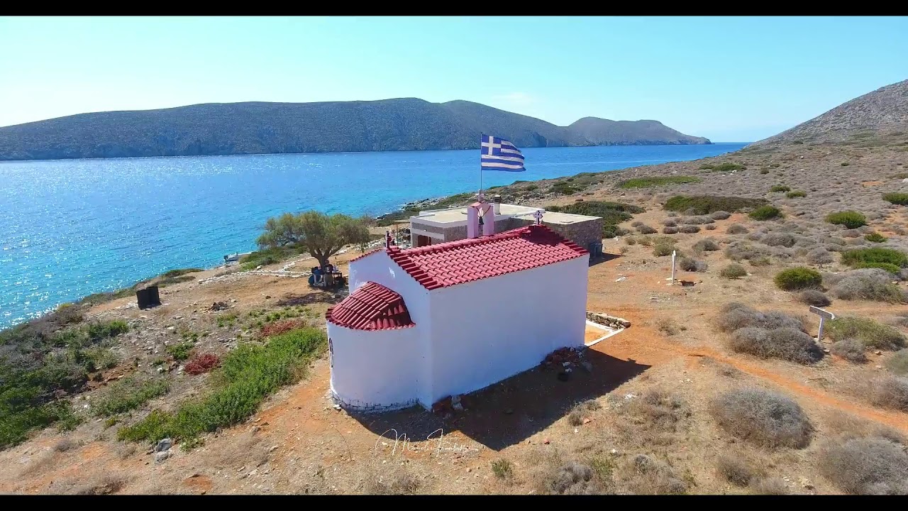Dionysades islands Sitia (Trailer)