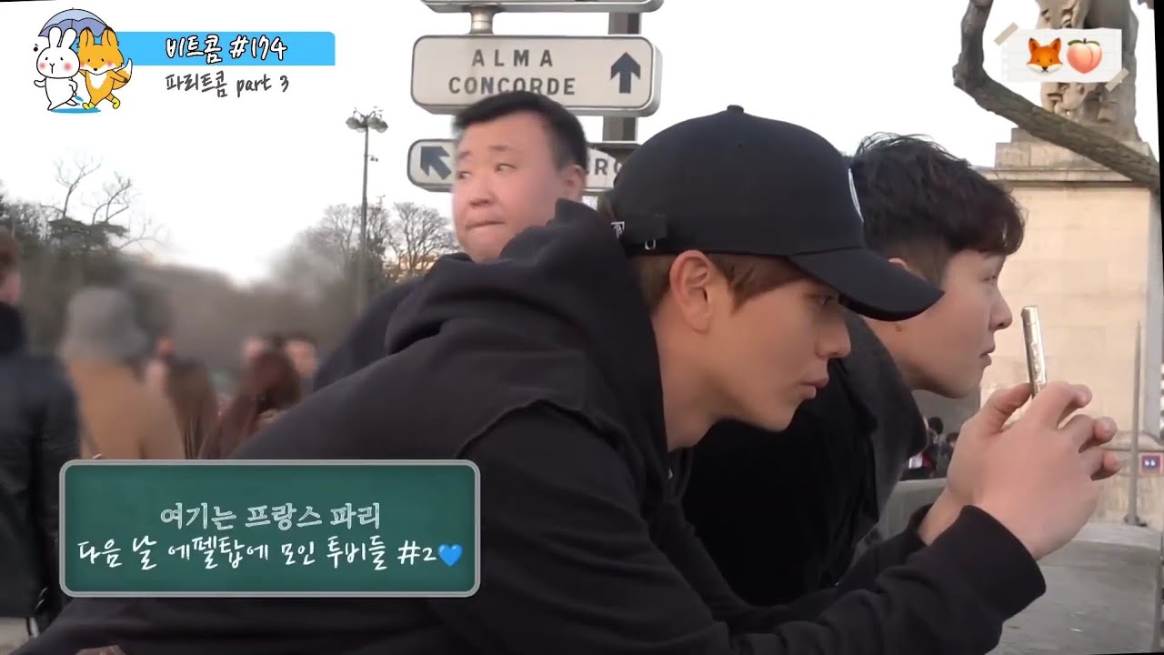 육섭트콤 #13 - 비트콤 초딩라인
